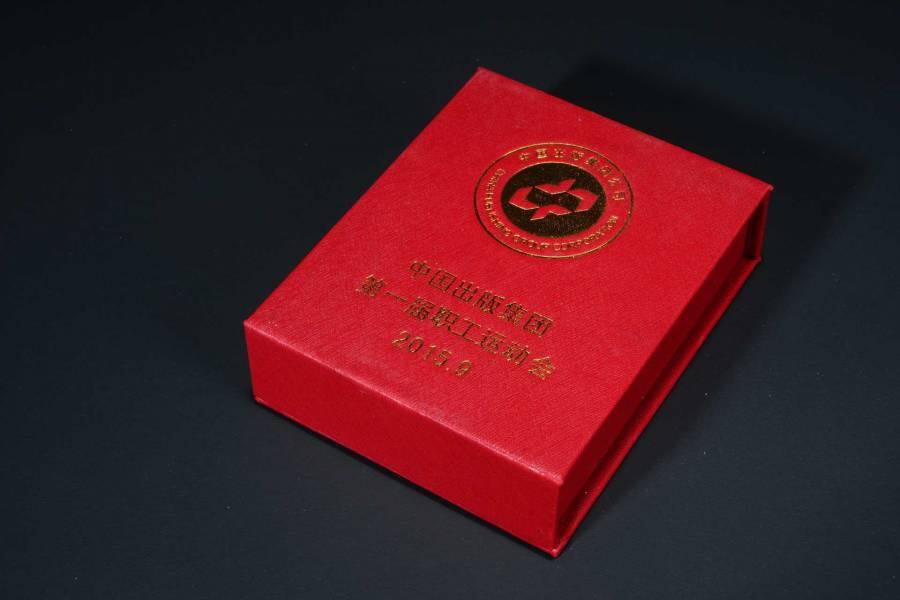 上海都达杂项专场八十一【全场包邮】  2015年 职工运动会胸章、钥匙扣63-343