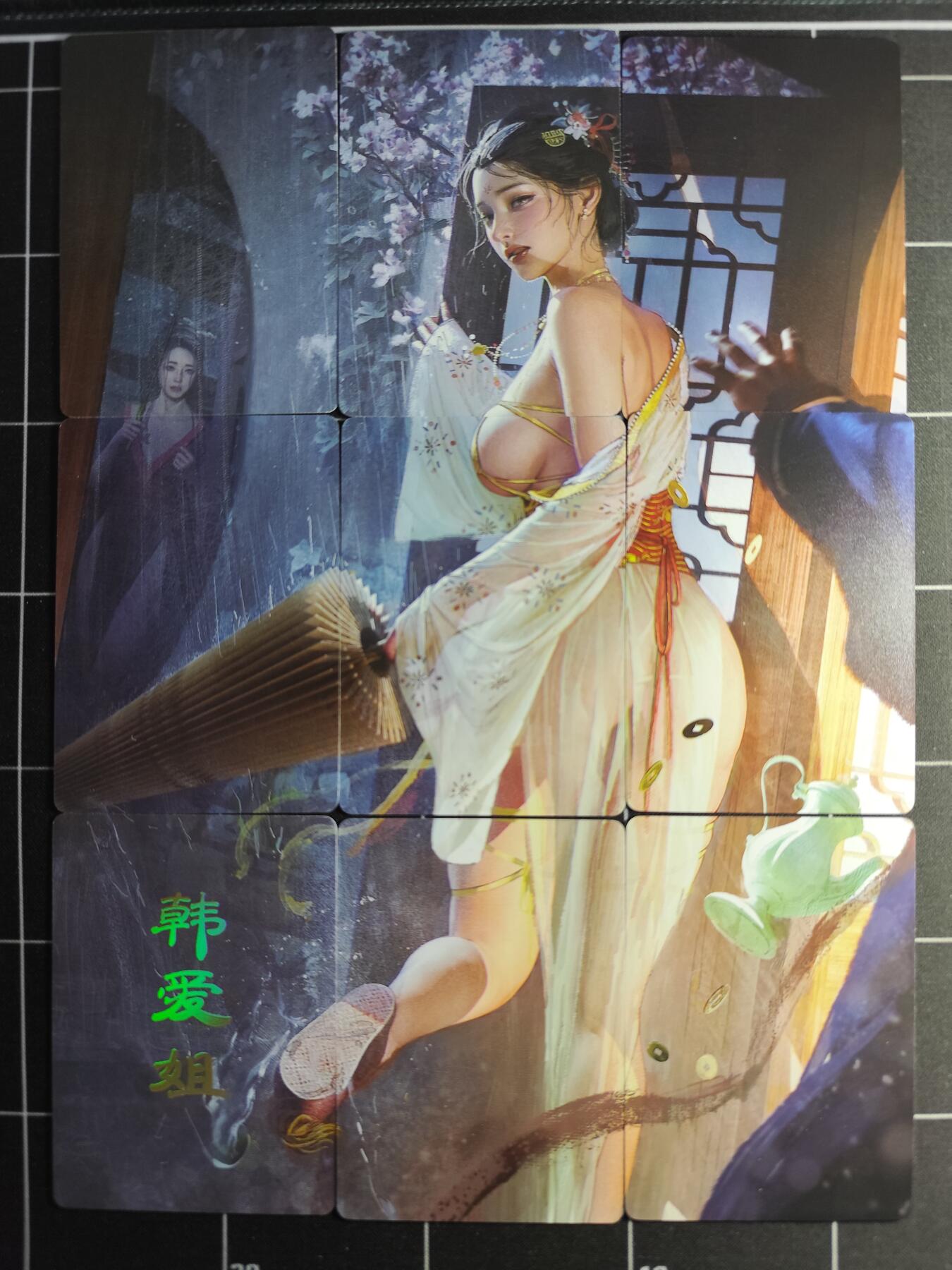 欢迎送拍、零成本上架，释放现金流，合理分配上拍卡品 【普卡九拼】ST刷子 韩爱姐一套9张  焱卡文化