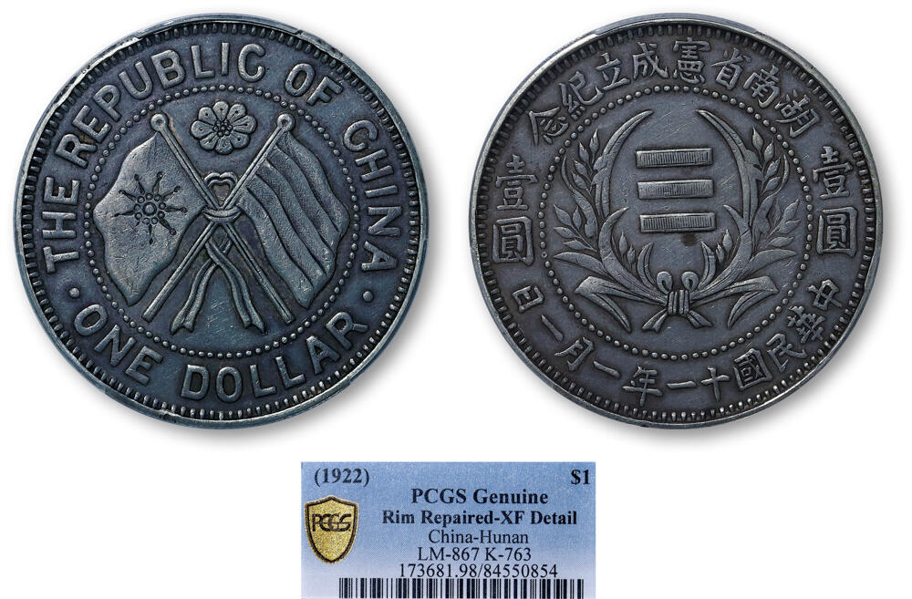 德泉缘2026年三亚春季拍卖会