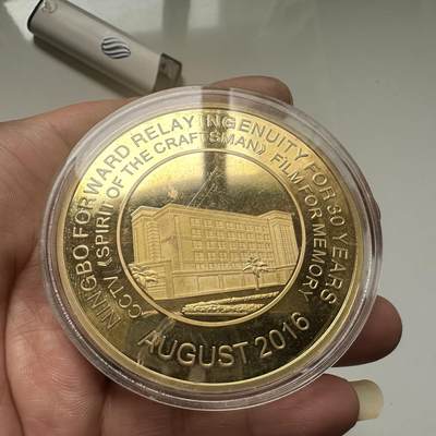 🌹外币初藏🌹🐯2026年第41场   每周二四六晚8️⃣点 世界钱币 中国 2016年 福特继电器 CCTV工匠精神拍摄纪念铜镀金章 96克-70毫米