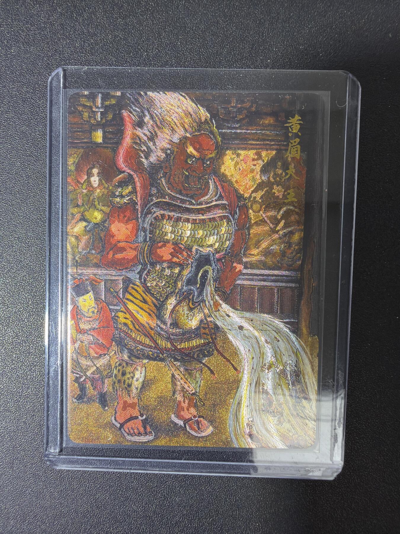 NO.30 好又多金牌大场，每周一站式配齐，方便凑单！（周6晚9点截拍，卖家送拍0抽成！） 百里卡牌 华夏幽玄特卡 秦嘉峪 黄眉大王 粗闪1张