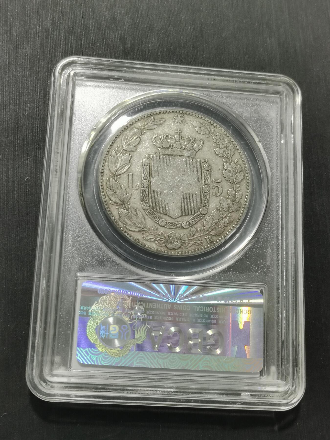 天下钱庄专场欢迎参拍 意大利翁贝托一世5里拉银币