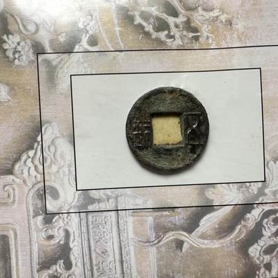 🌹外币初藏🌹🐯2026年第41场   每周二四六晚8️⃣点 世界钱币 三峡库区钱币专辑