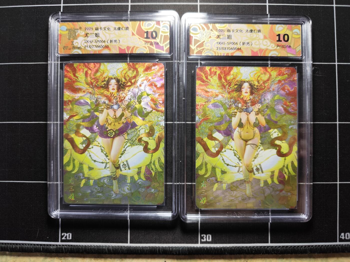 欢迎送拍、零成本上架，释放现金流，合理分配上拍卡品 【折光一对】 ST刷子 尤三姐(双服饰) 10p 焱卡文化＆太虚幻境