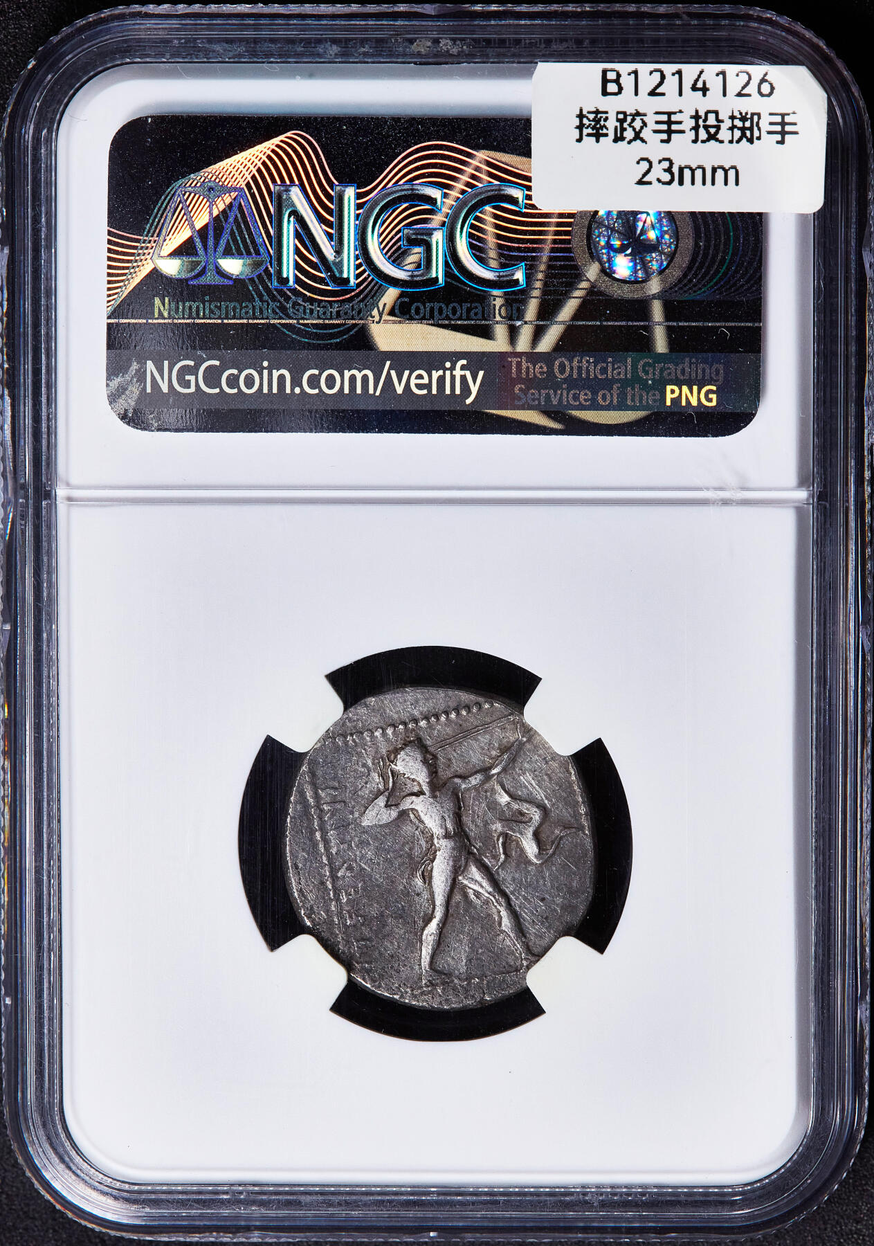 【俄甄集藏】满园春色-2026年(051)04-22星期三 晚 19:30 全场包邮 古希腊潘菲尼亚艾斯蓬杜斯公元前380-325年奥运摔跤手1斯塔特银币，NGC VF，正面弹弓手用弹弓投石，右边有三腿转轮，左侧币文为地名艾斯蓬杜斯；背面两个摔跤手互相抓扭对方，直径23mm