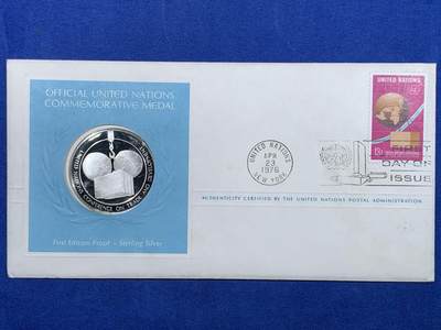 《竞宝斋》第479场 周日，周一 2场连拍 （全场包邮）20级店铺 欢迎送拍 - 联合国1976年首日邮章封 联合国贸易和发展会议（UNCTAD) 925银 20克