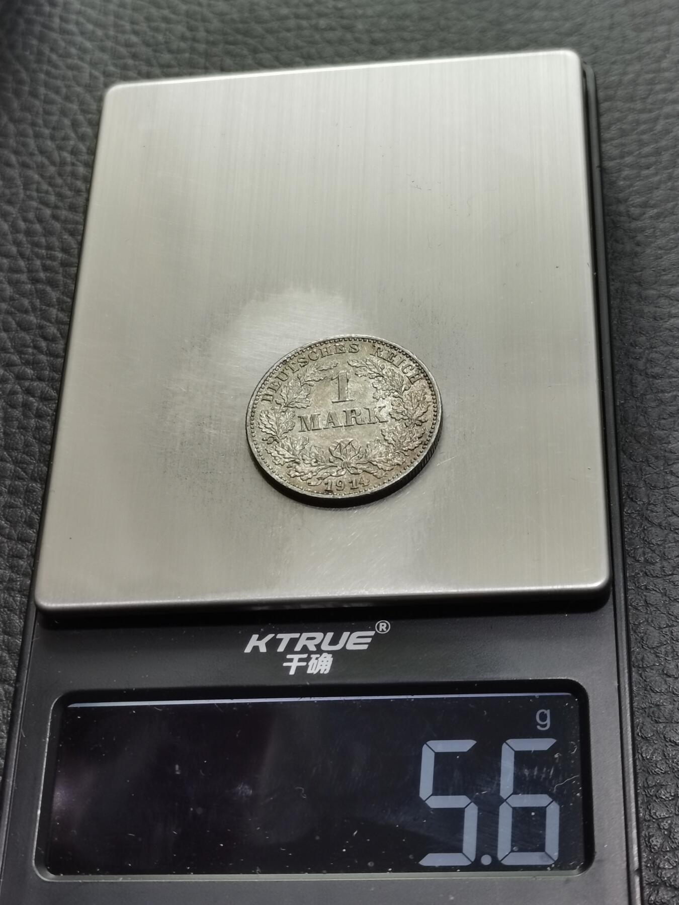 天下钱庄专场欢迎参拍 德国1马克银币