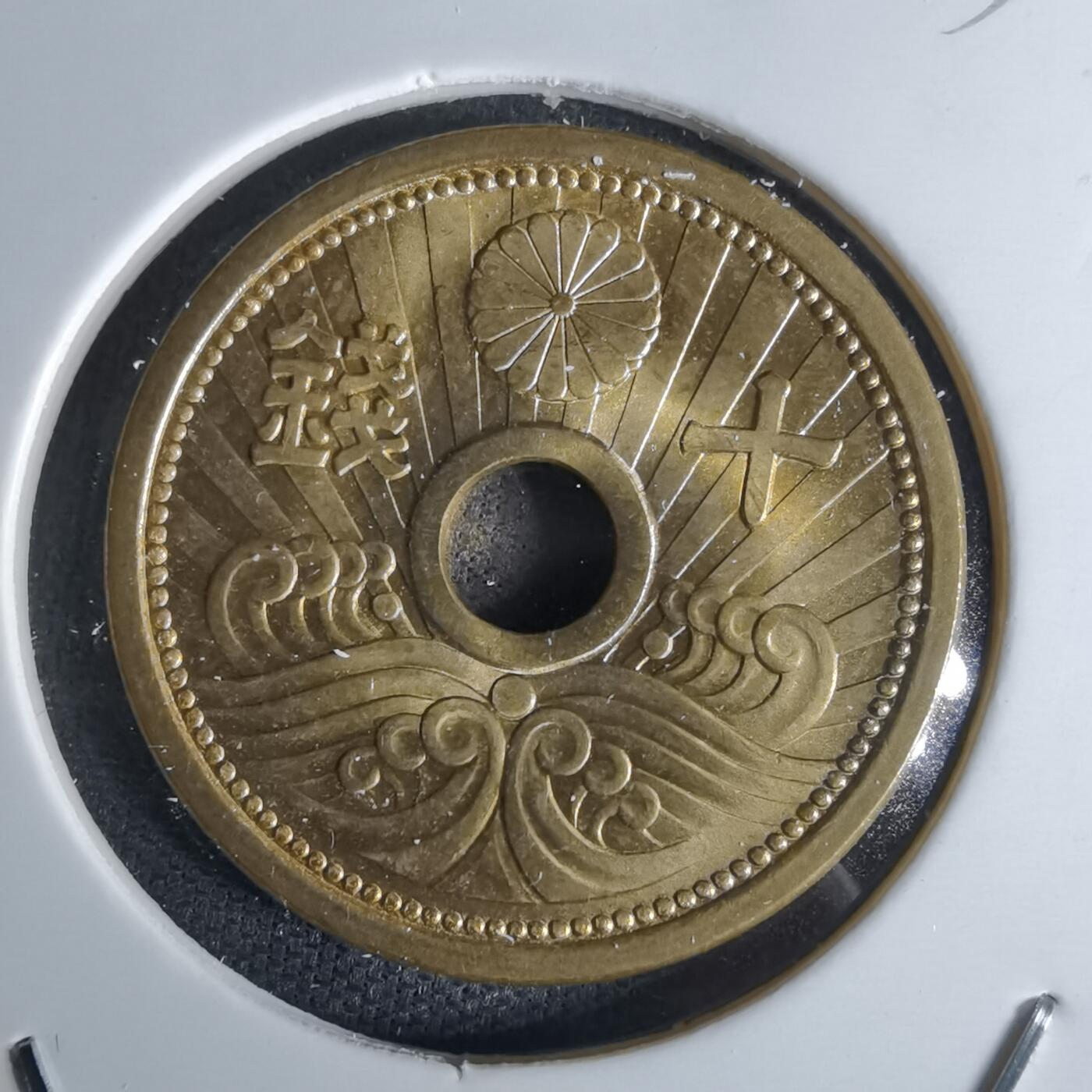 沼泽如烟--第1052场 昭和十四年十钱