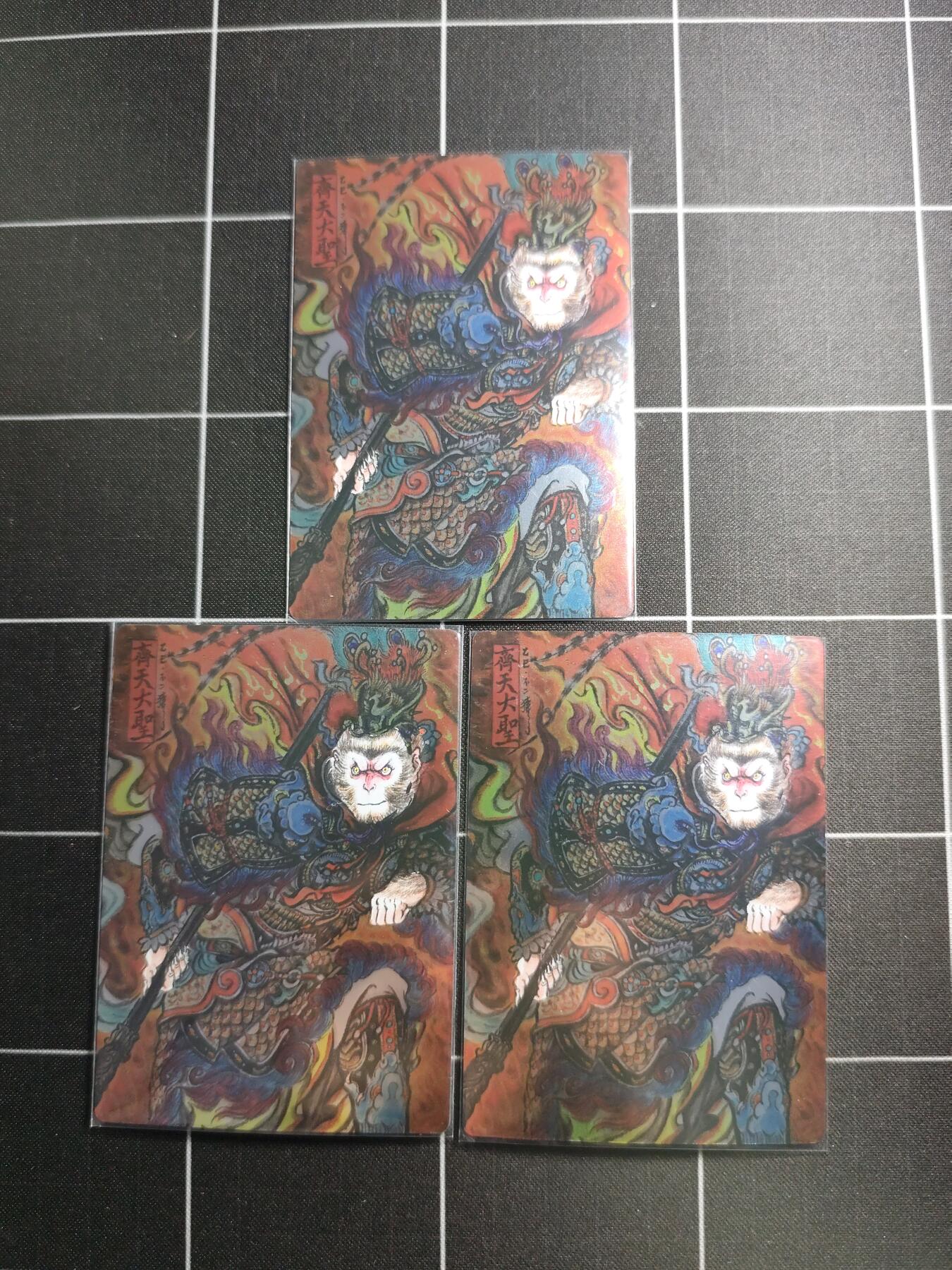 欢迎送拍、零成本上架，释放现金流，合理分配上拍卡品 【镜面一套】不二猿  齐天大圣一套3张 卡德曼