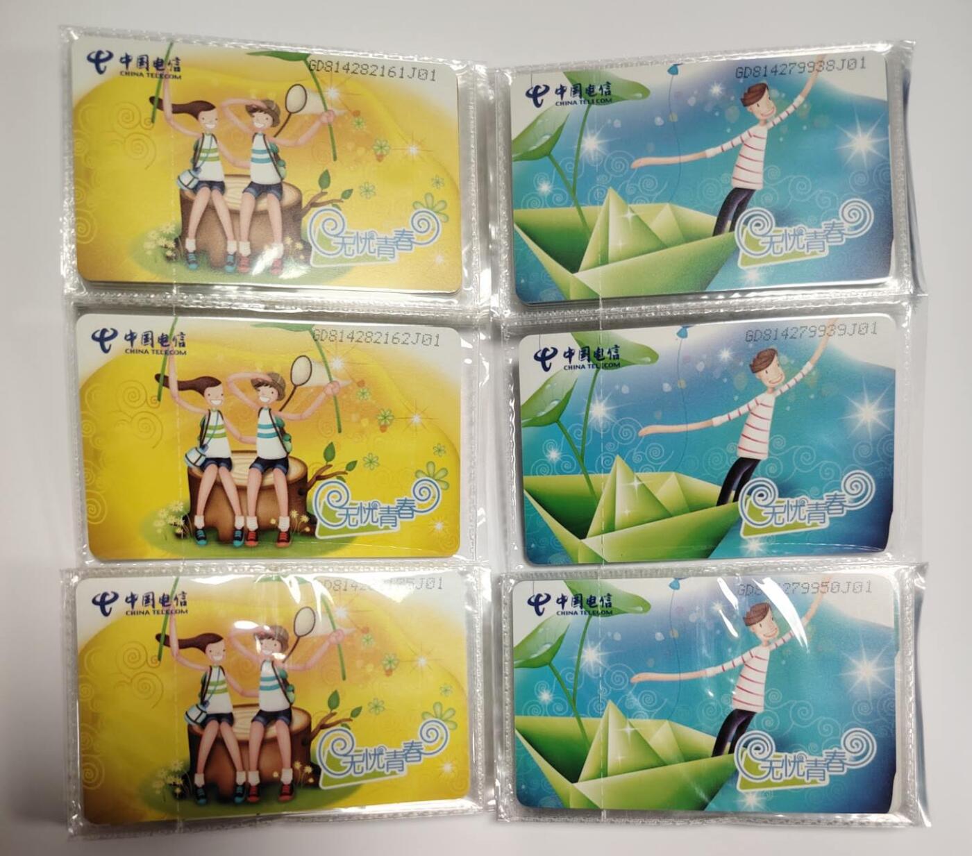 公藏第63期裸卡拍卖