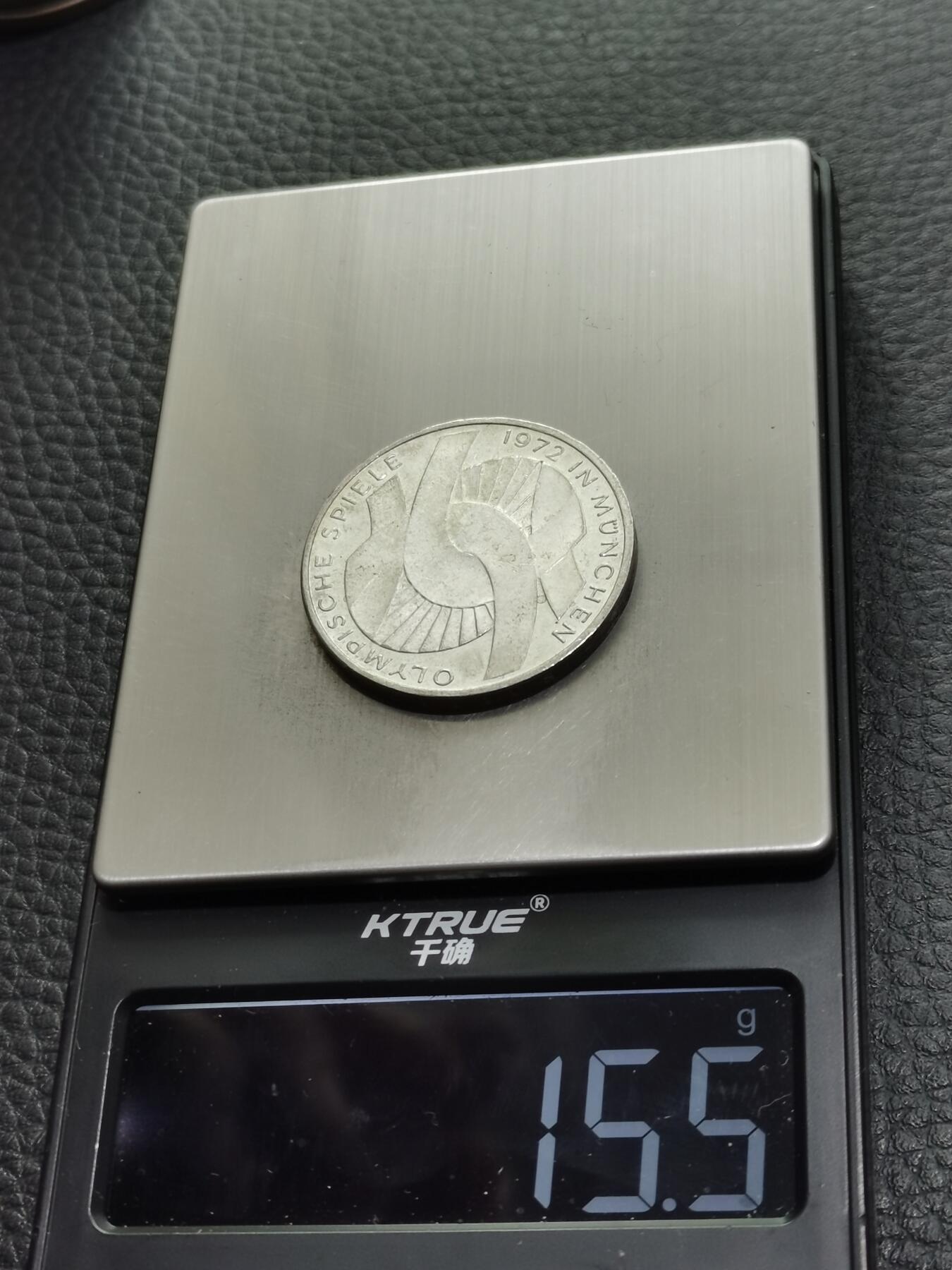 天下钱庄专场欢迎参拍 德国10马克银币