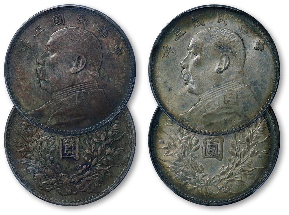 德泉缘2026年三亚春季拍卖会 民国三年袁世凯像壹圆银币二枚 PCGS AU53/XF40 90270800/88408594
