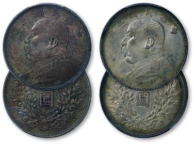 德泉缘2026年三亚春季拍卖会 - 民国三年袁世凯像壹圆银币二枚 PCGS AU53/XF40 90270800/88408594