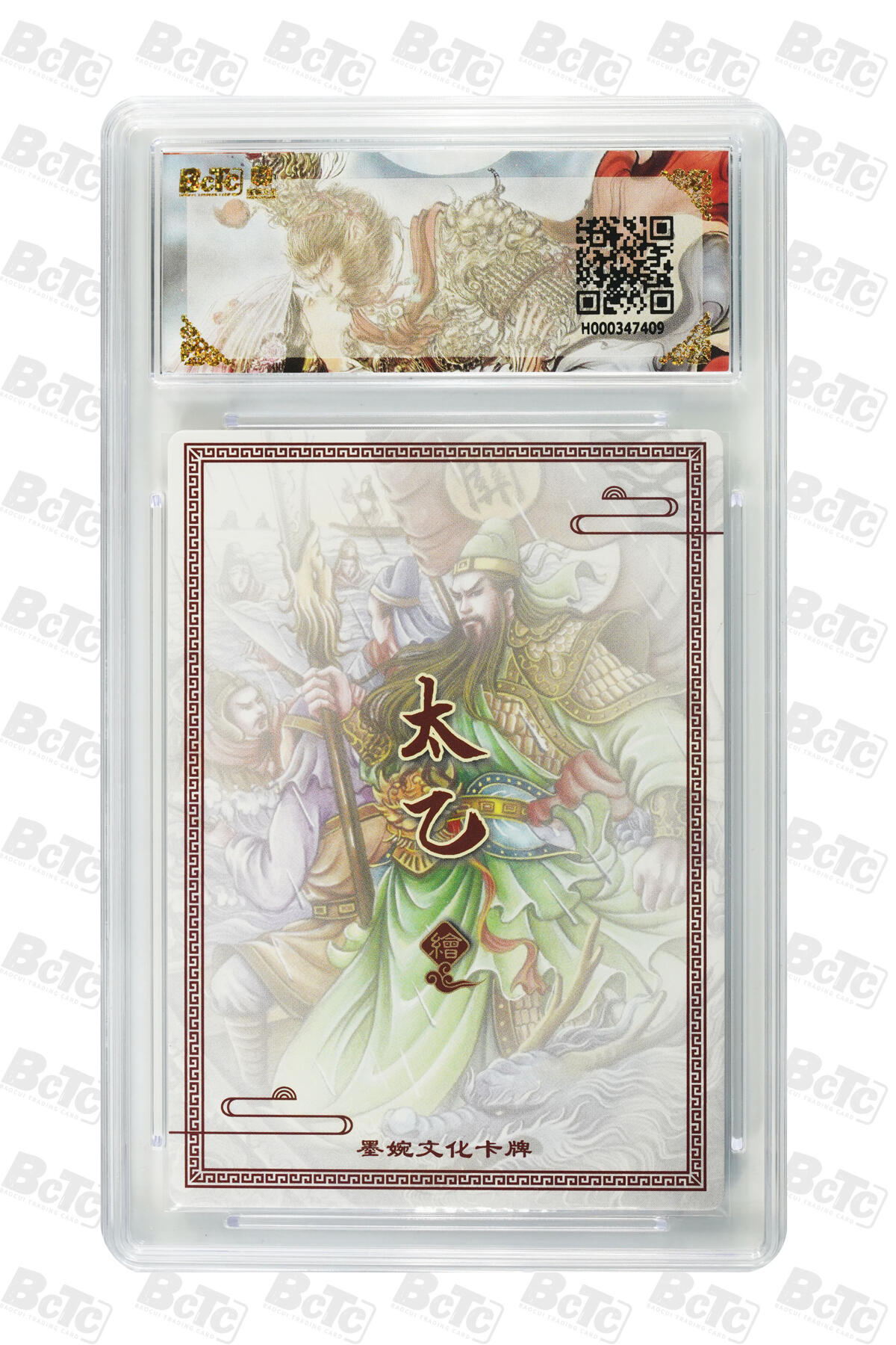 喜灰玩卡拍卖第八期，接拍品0佣金，欢迎送拍，释放现金流，让自己有资金可以购买更多喜欢的卡牌，让别的卡友能淘到更多心仪的卡牌