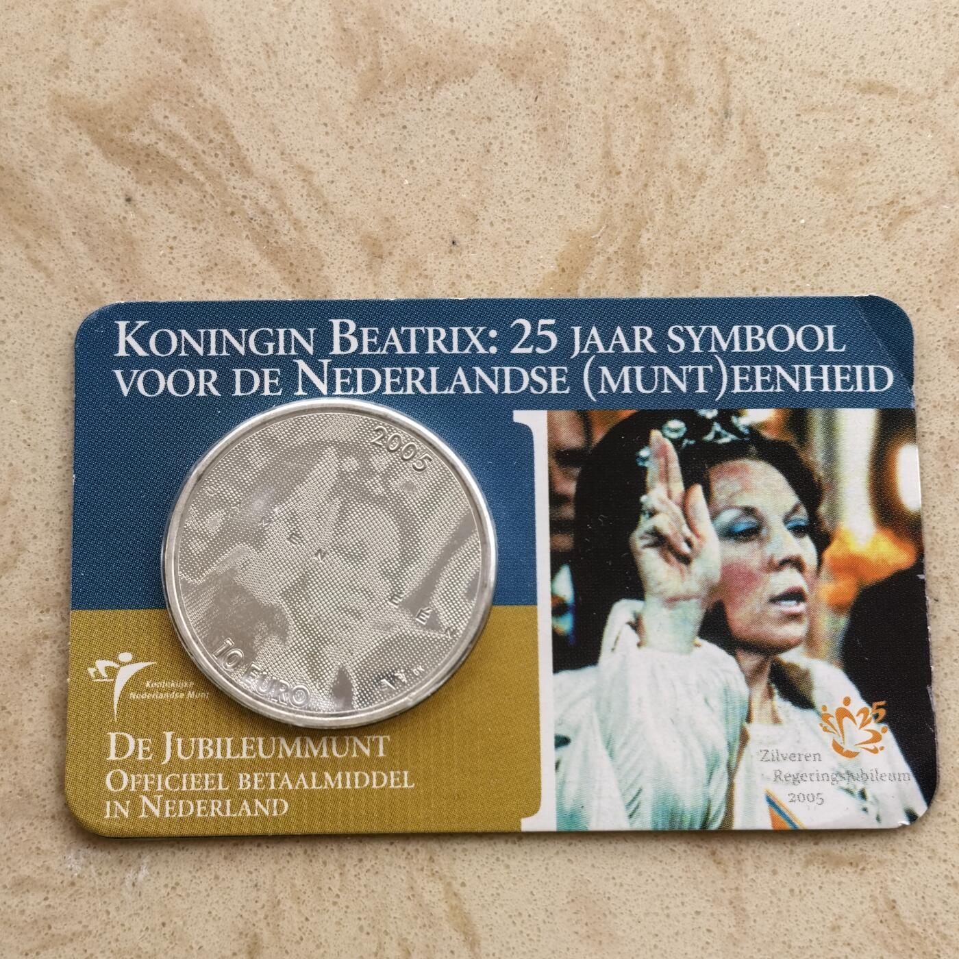 道一币馆币章第一百七十四场 卡册 荷兰2005年贝娅特丽克丝女王在位25周年10欧元银币 17.8g 925s