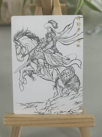 霸总卡牌第七期（低佣金 放心拍 周五23点截拍）持续收拍中～ 【张建东】杨林