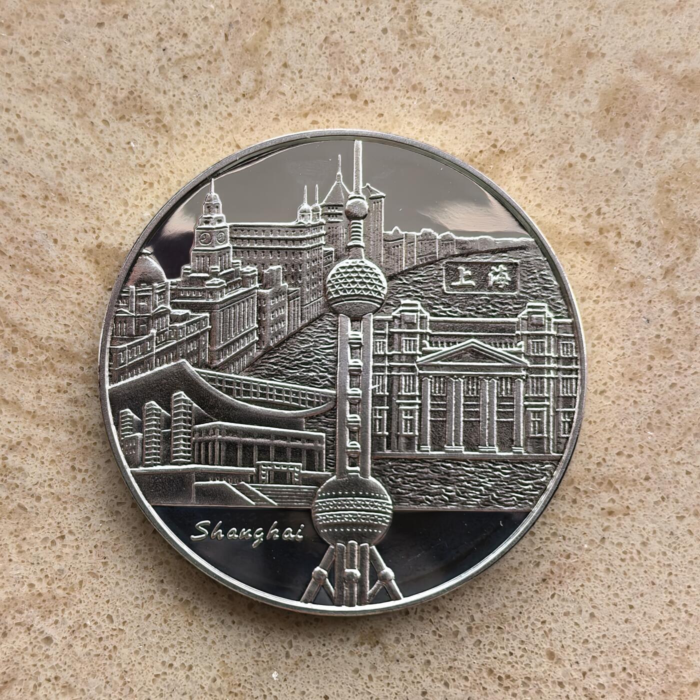 道一币馆币章第一百七十四场 原盒证 法国2005中法文化交流年-上海东方明珠 1/4欧元精制银币