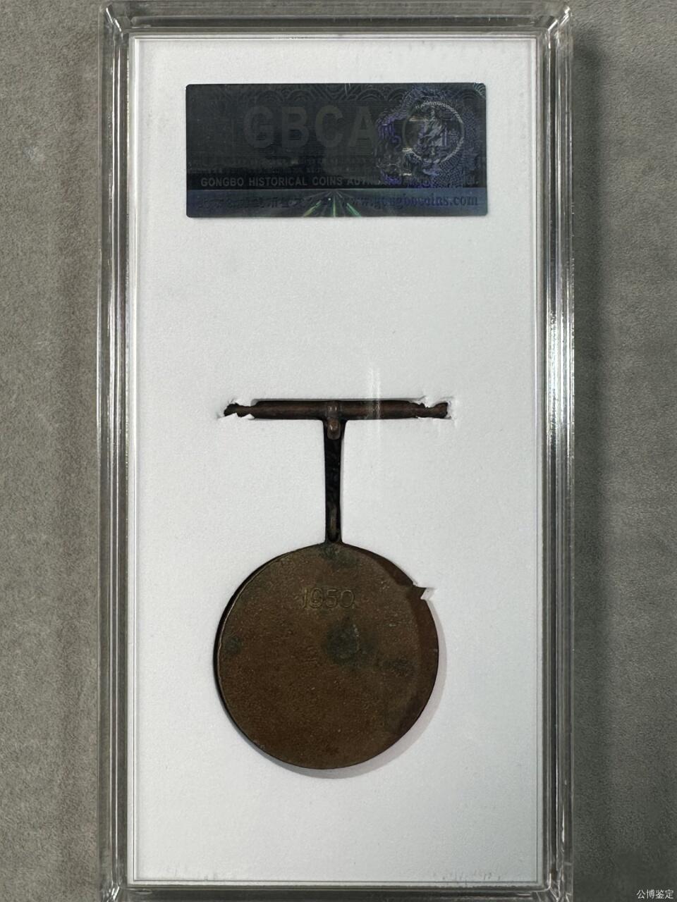 北京公博评级解放西北