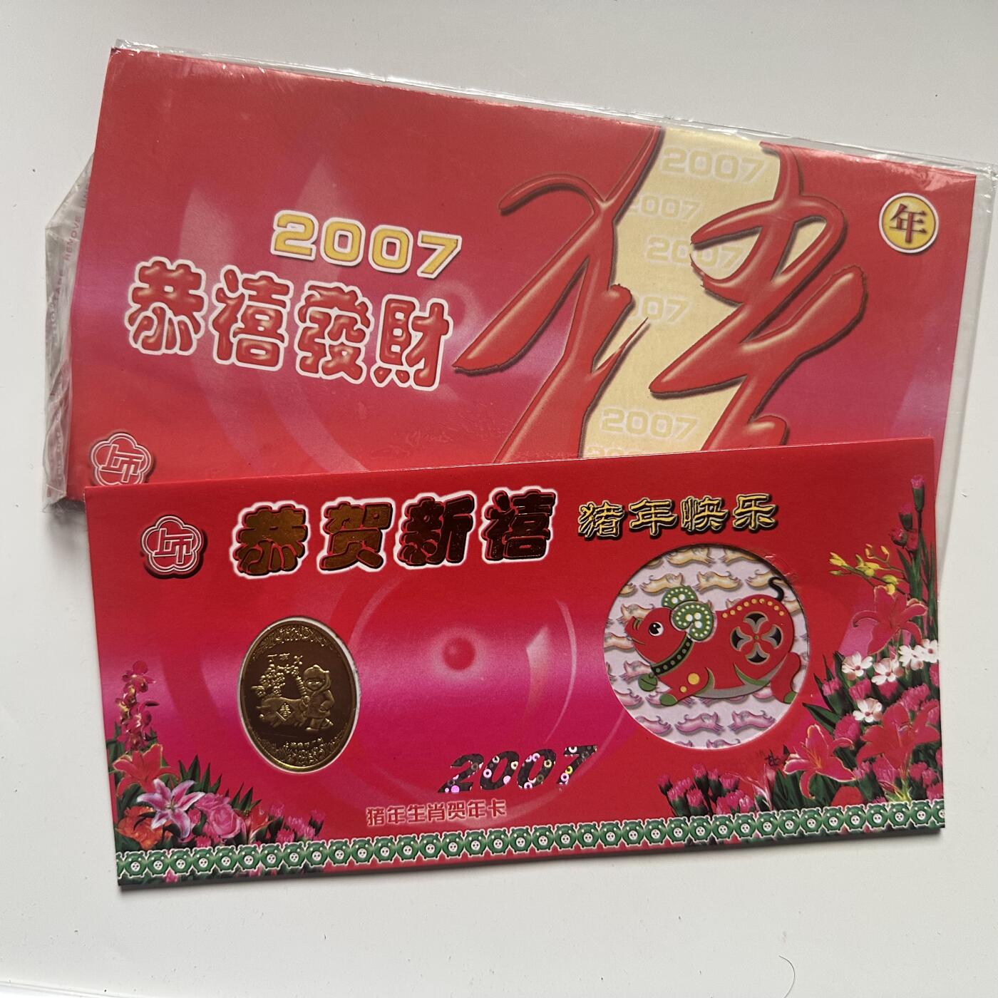 🌹外币初藏🌹🐯2026年第41场   每周二四六晚8️⃣点 世界钱币