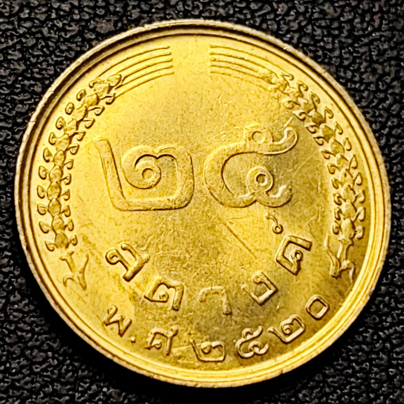 泉币菌-第224场-拍品多 请提前出价(222场前满邮的已全部发出，陆续更新单号中，请耐心等待) 。