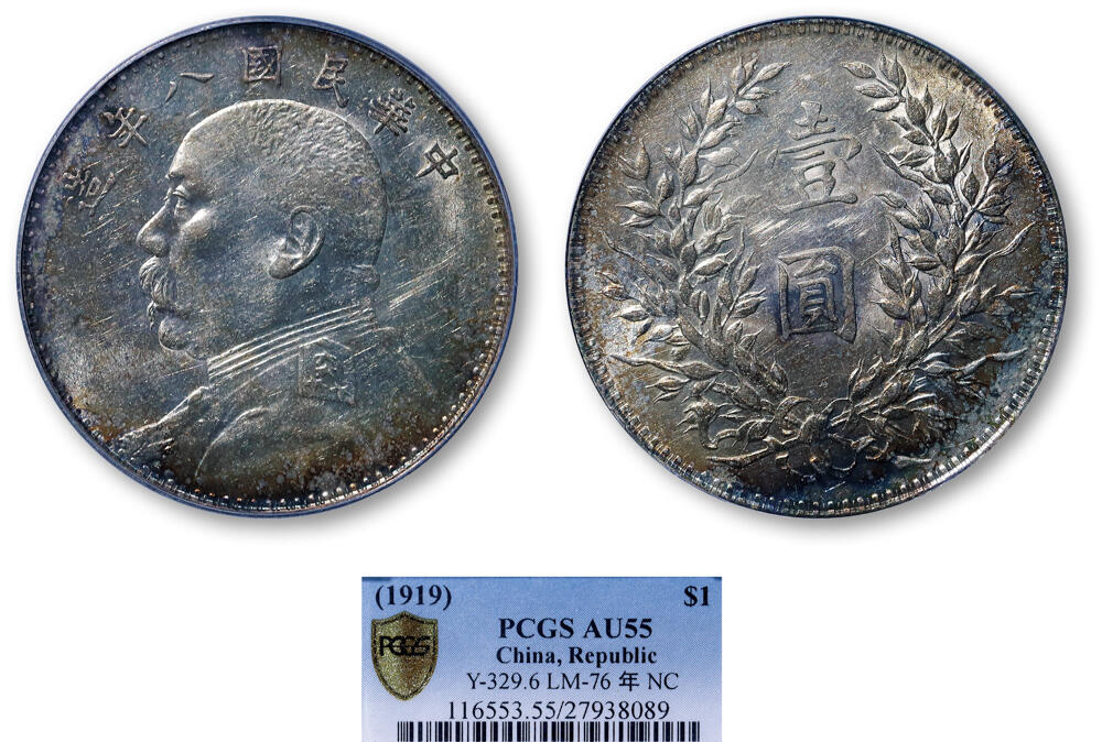 德泉缘2026年三亚春季拍卖会