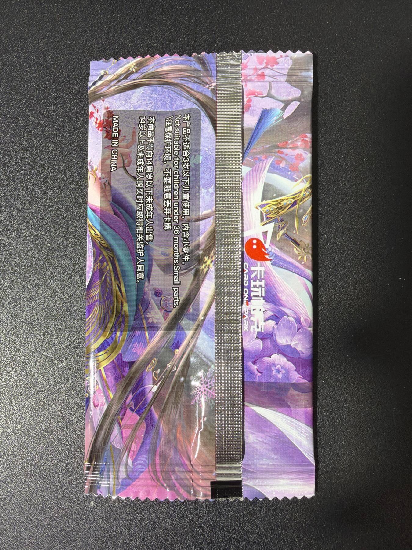 NO.30 好又多金牌大场，每周一站式配齐，方便凑单！（周6晚9点截拍，卖家送拍0抽成！） 卡玩帕克 神州百花谱 江采萍 1套3张 全新未拆