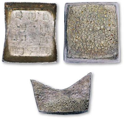 德泉缘2026年三亚春季拍卖会 - 清代江西“万载县 伍拾两匠万炯 咸丰三年拾月”五十两银锭一枚  GBCA MS62 1610051353 重 1884.1g