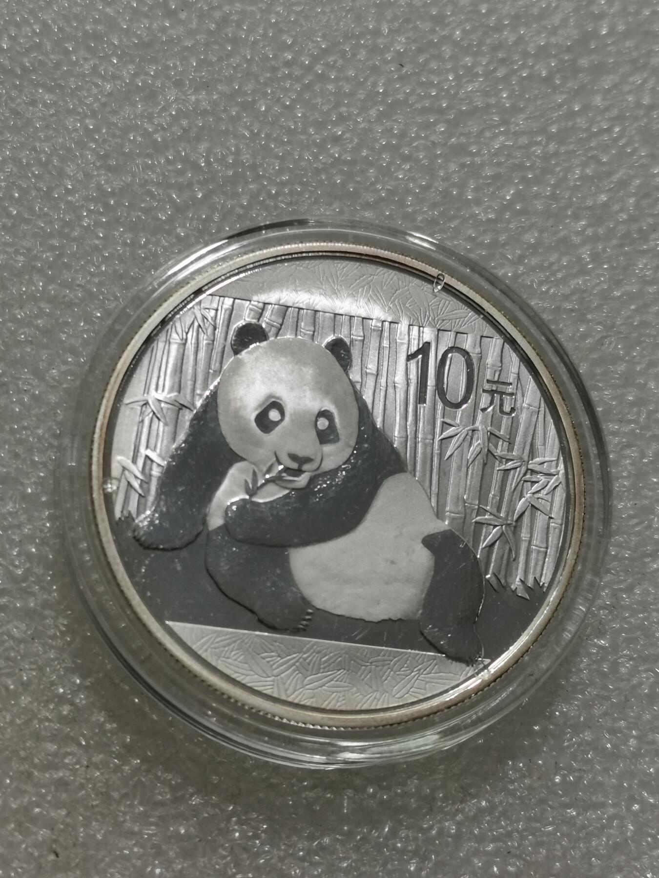 天下钱庄专场欢迎参拍 2015熊猫银币