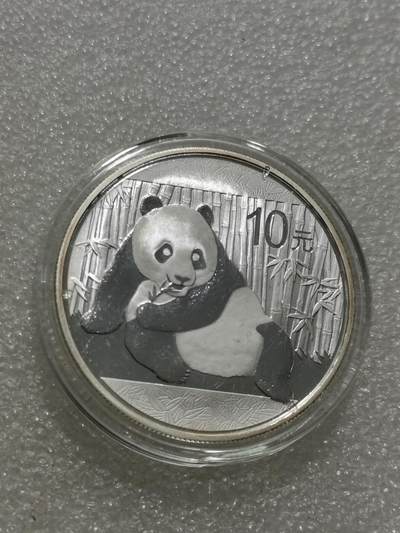 天下钱庄专场欢迎参拍 - 2015熊猫银币