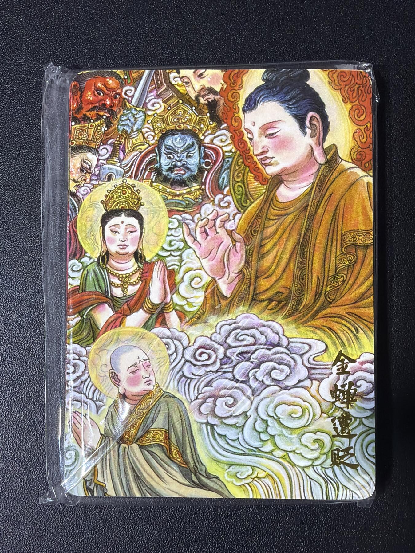 NO.30 好又多金牌大场，每周一站式配齐，方便凑单！（周6晚9点截拍，卖家送拍0抽成！） 【套卡】超吉梦 七侠五义多吉 唐僧出世 普卡1套10张