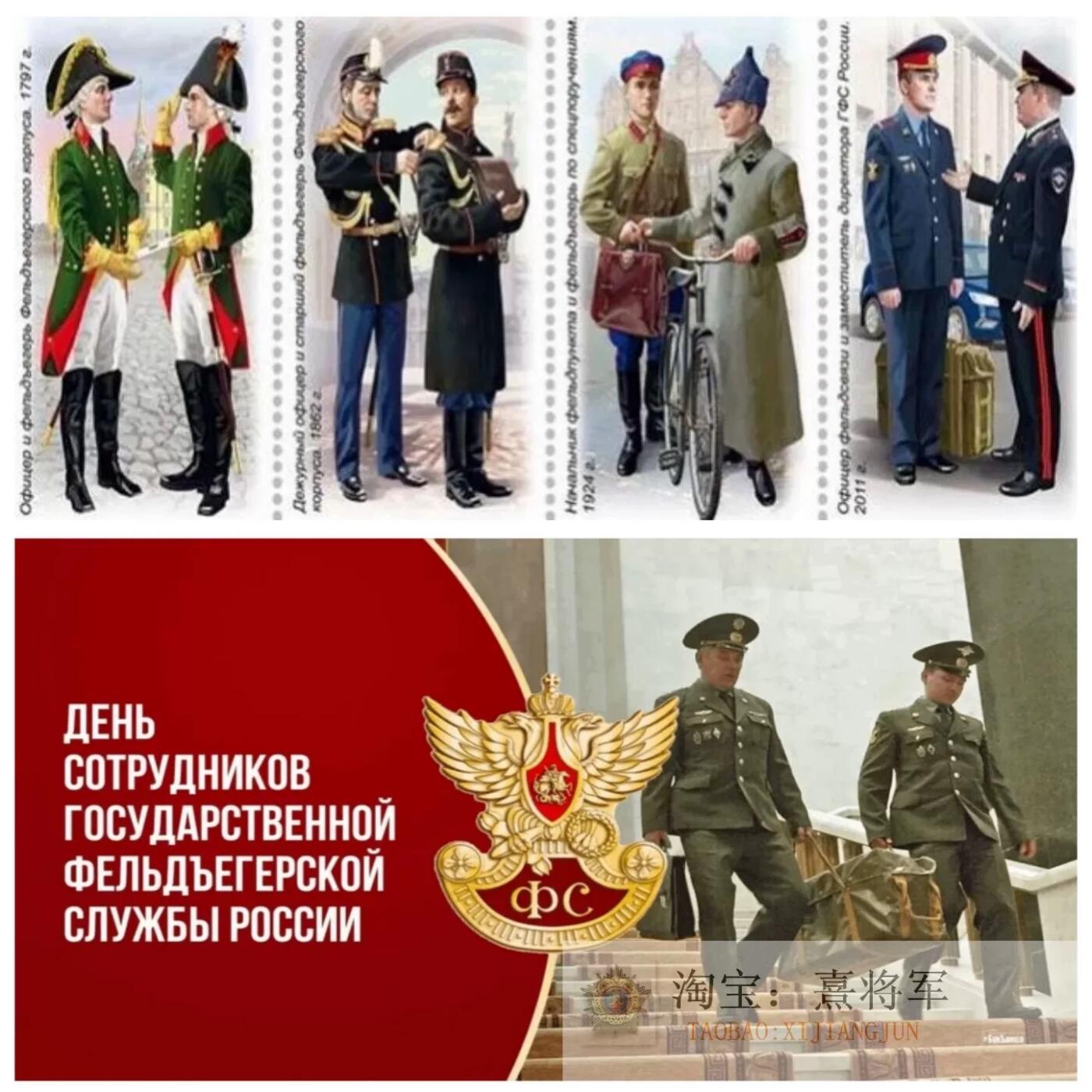 大珍 俄罗斯联邦机要勤务局荣誉成员证章 解体初列宁格勒造币厂 大珍 俄罗斯联邦机要勤务局荣誉成员证章 解体初列宁格勒造币厂