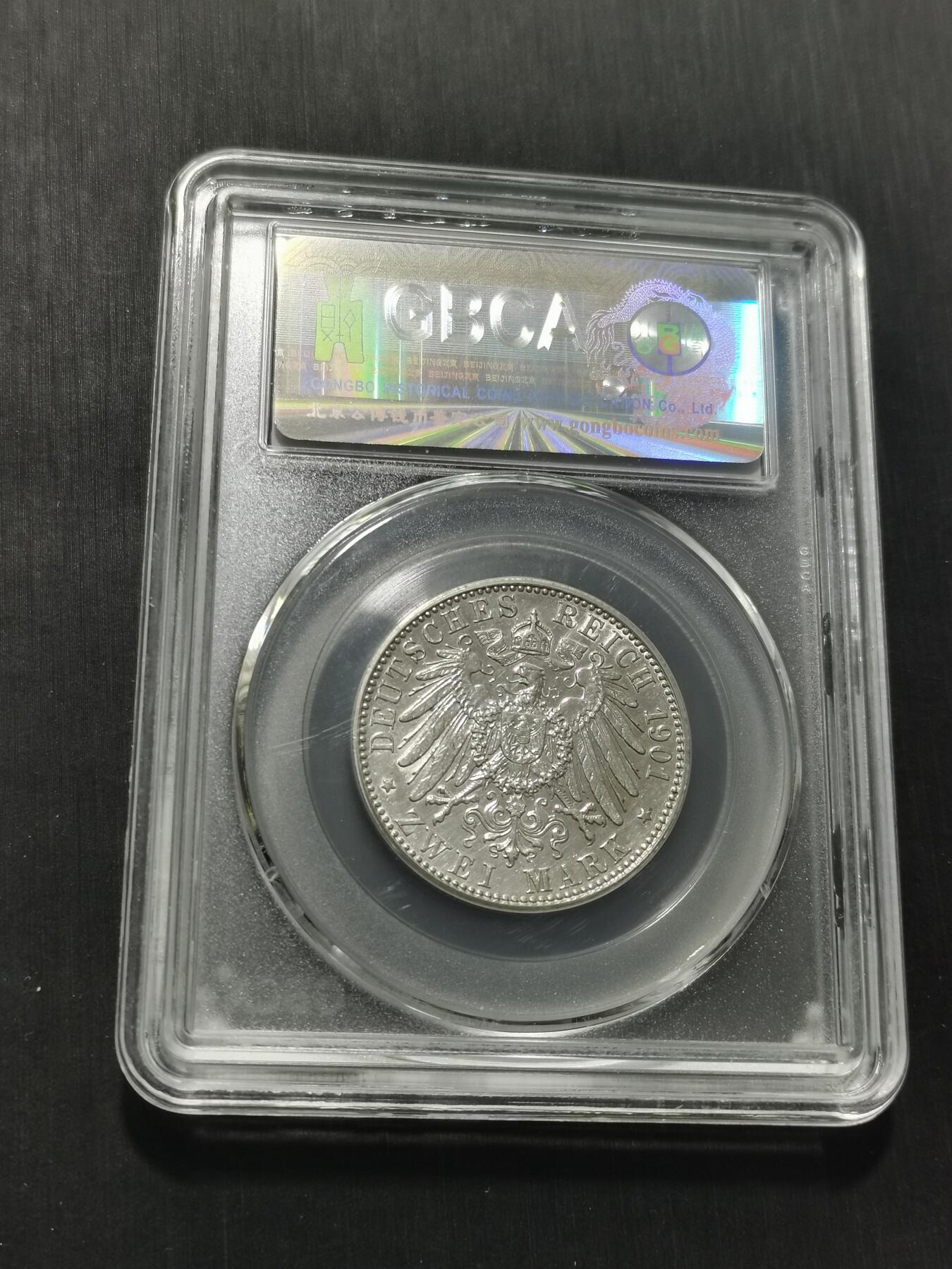 天下钱庄专场欢迎参拍 德国普鲁士建国200周年2马克银币