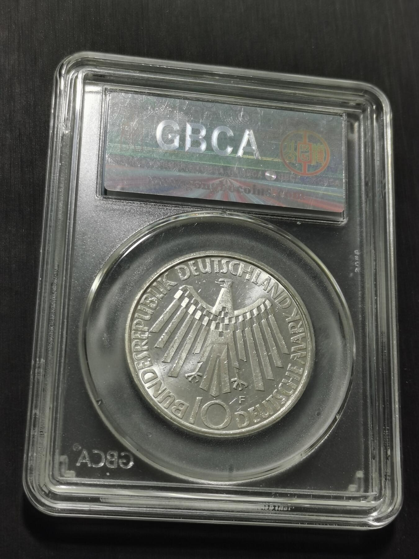 天下钱庄专场欢迎参拍 德国10马克银币