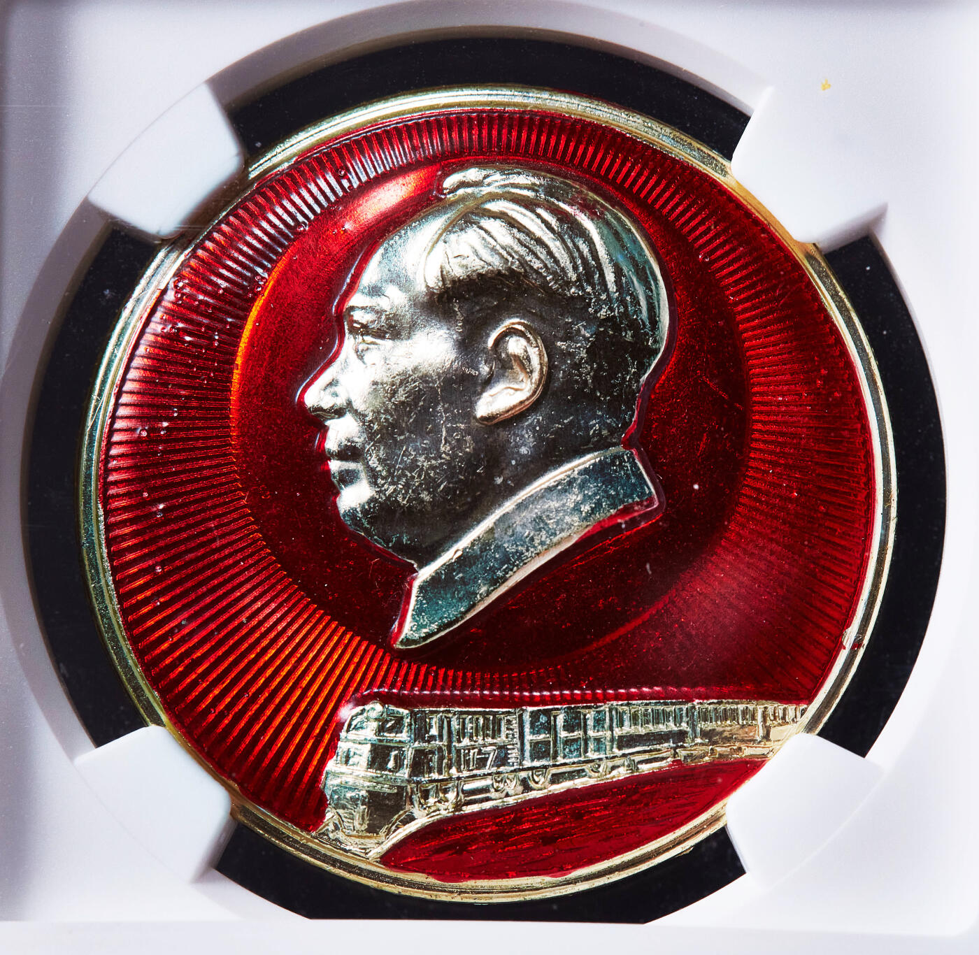 【俄甄集藏】满园春色-2026年(051)04-22星期三 晚 19:30 全场包邮 中国1966-1976年毛主席像章-长铁红色列车，NGC MS66，铝制珐琅，直径：35mm