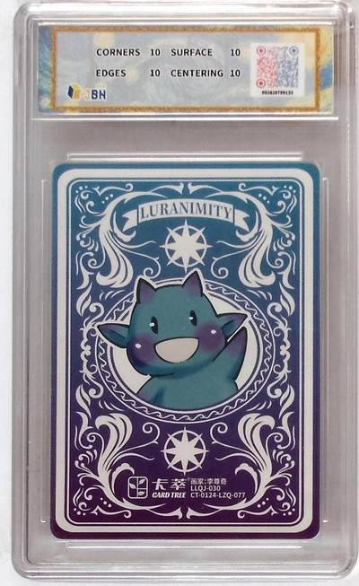 喜灰玩卡拍卖第八期，接拍品0佣金，欢迎送拍，释放现金流，让自己有资金可以购买更多喜欢的卡牌，让别的卡友能淘到更多心仪的卡牌 【10星】卡萃文化 路蓝奇境 粗闪折光卡 杏花 李尊奇 绘 10星卡