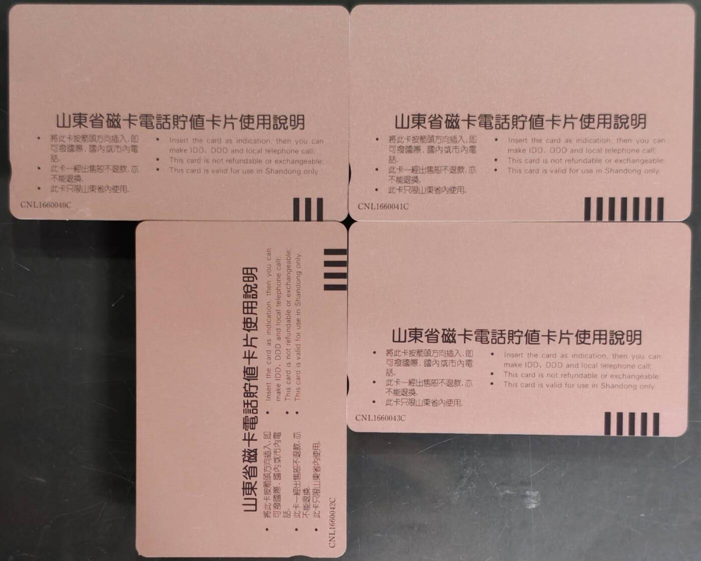 公藏第63期裸卡拍卖