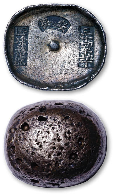 德泉缘2026年三亚春季拍卖会 - 清代四川“安县 匠凃裕盛 三十四年地丁”十两银锭一枚 GBCA AU50 1610055213 重 355.1g