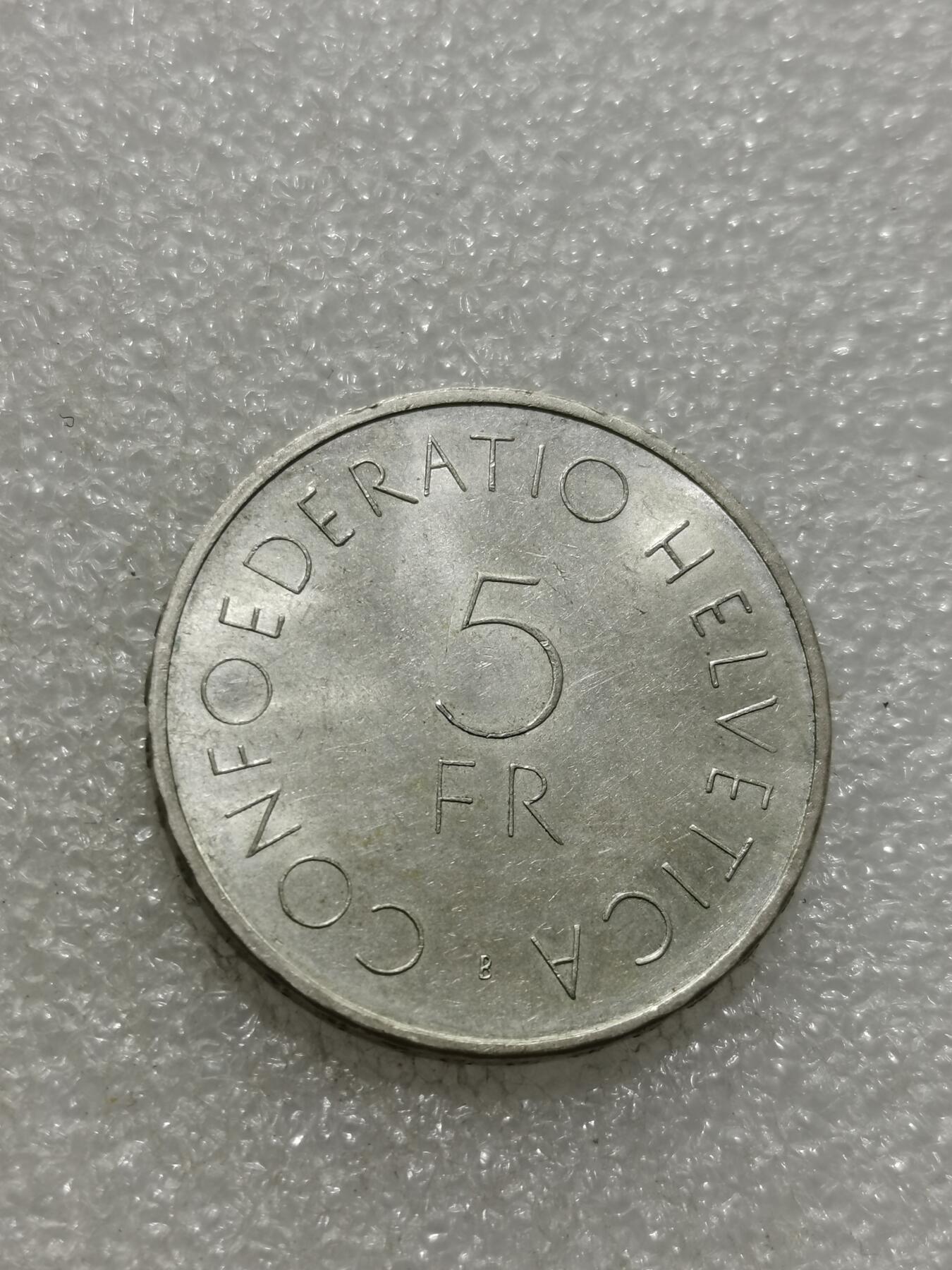 天下钱庄专场欢迎参拍 1963瑞士5法郎银币