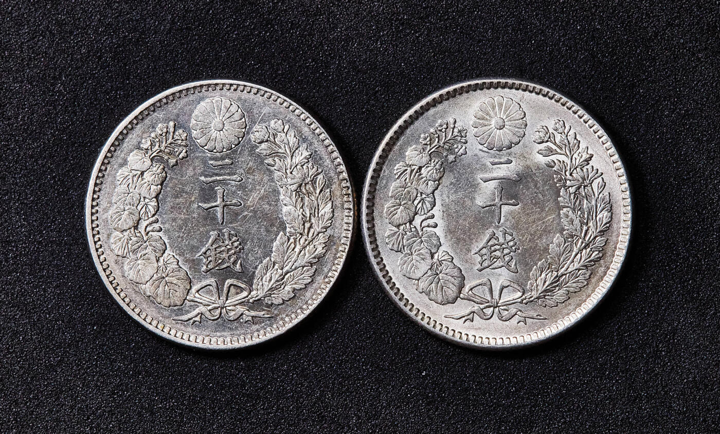 【俄甄集藏】满园春色-2026年(051)04-22星期三 晚 19:30 全场包邮 日本1893、1894年明治26、27年龙洋20钱银币2枚一组，原光品相