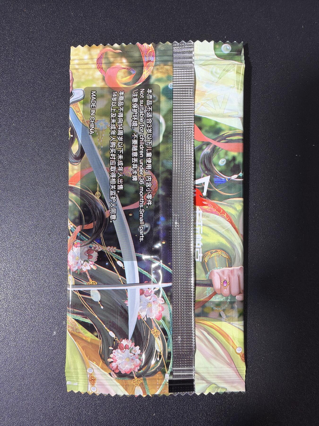 NO.30 好又多金牌大场，每周一站式配齐，方便凑单！（周6晚9点截拍，卖家送拍0抽成！） 卡玩帕克 异界水浒姬 潘金莲 双服饰 2张 全新未拆