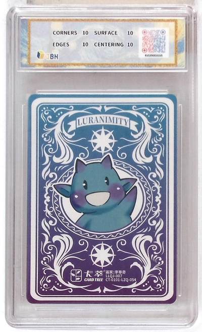 喜灰玩卡拍卖第八期，接拍品0佣金，欢迎送拍，释放现金流，让自己有资金可以购买更多喜欢的卡牌，让别的卡友能淘到更多心仪的卡牌 【10星】卡萃文化 路蓝奇境 粗闪折光卡 创世纪 李尊奇 绘 10星卡