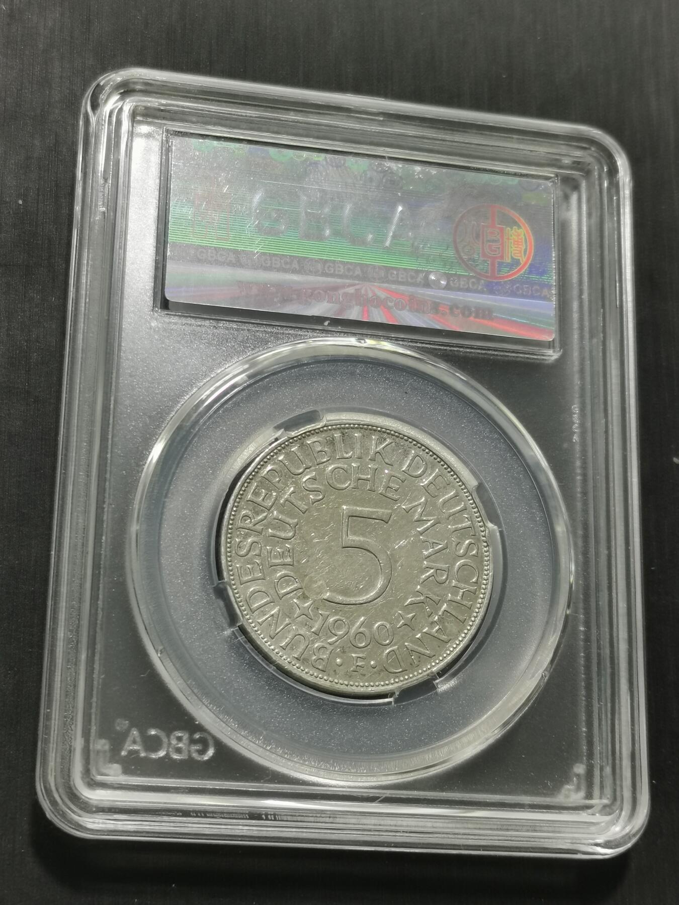 天下钱庄专场欢迎参拍 德国5马克银币