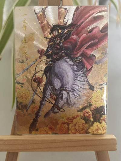 霸总卡牌第七期（低佣金 放心拍 周五23点截拍）持续收拍中～ 【谷粒】【限编粗闪】扈三娘 079/300