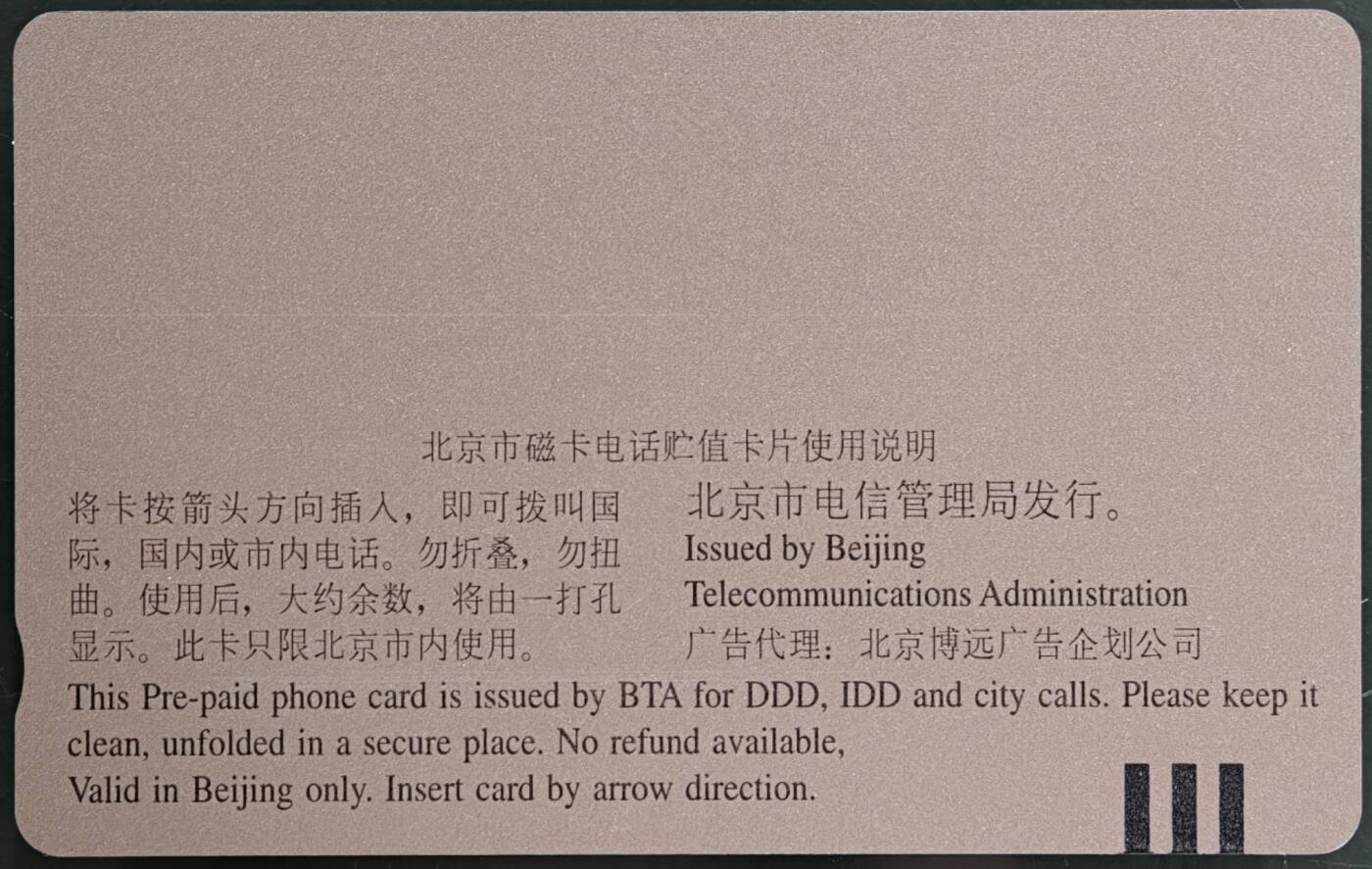 公藏第63期裸卡拍卖