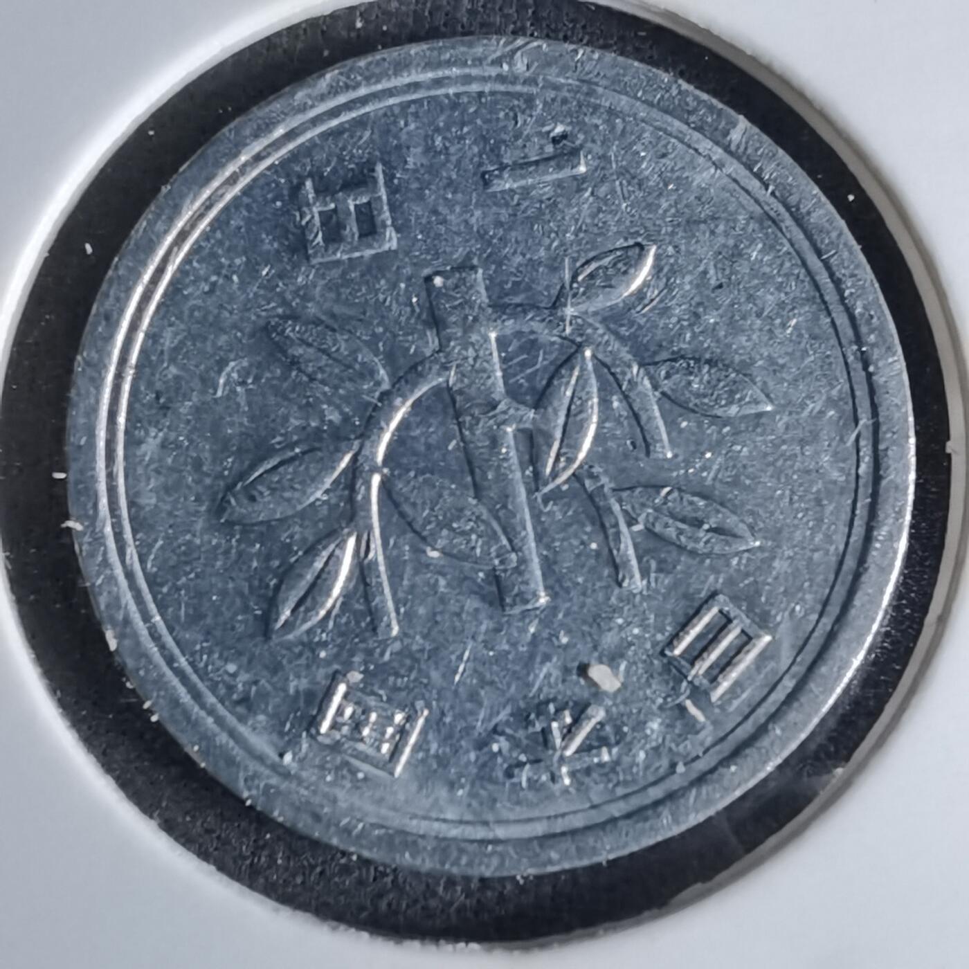 沼泽如烟--第1052场 昭和四十五年一元