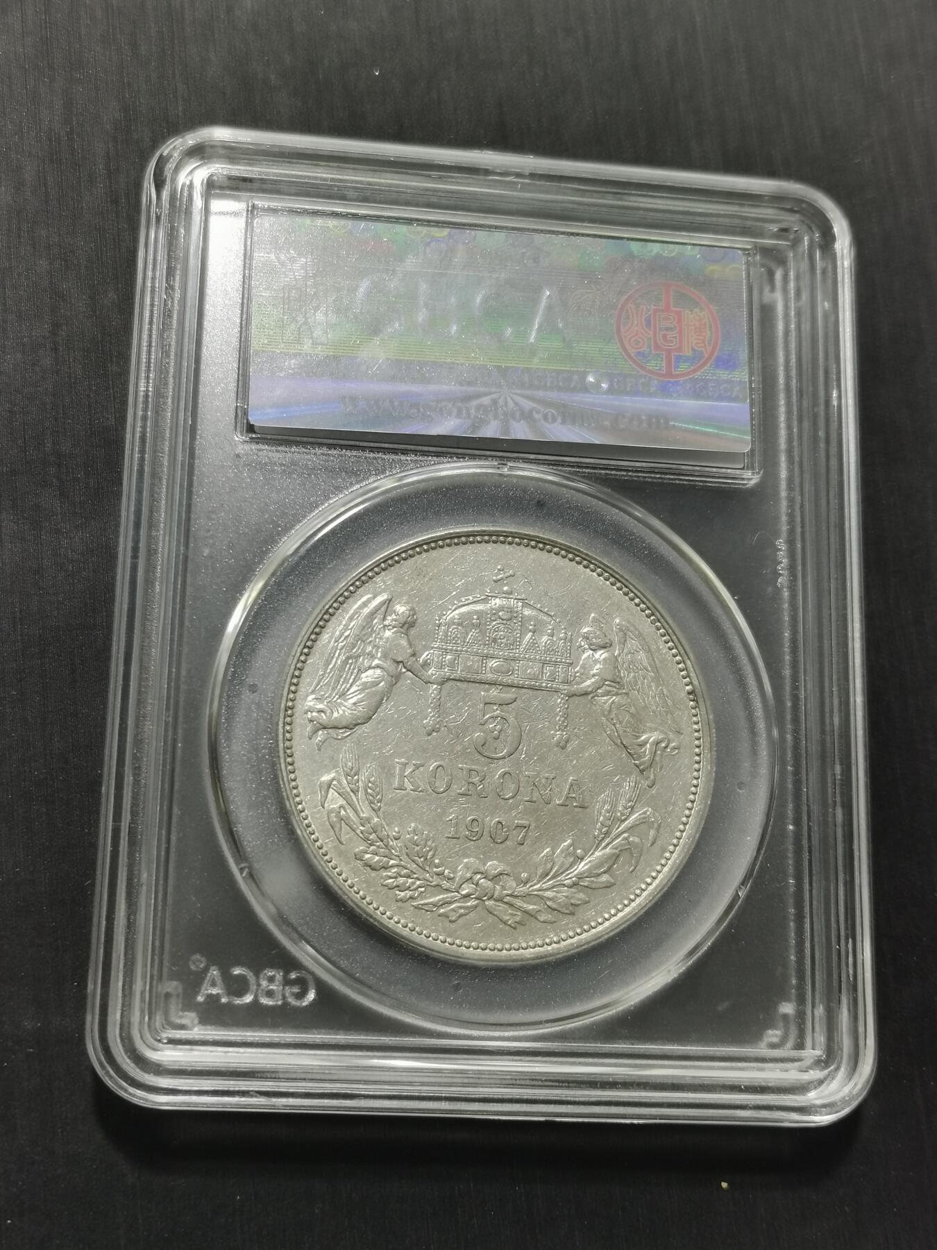 天下钱庄专场欢迎参拍 奥匈帝国双天使银币