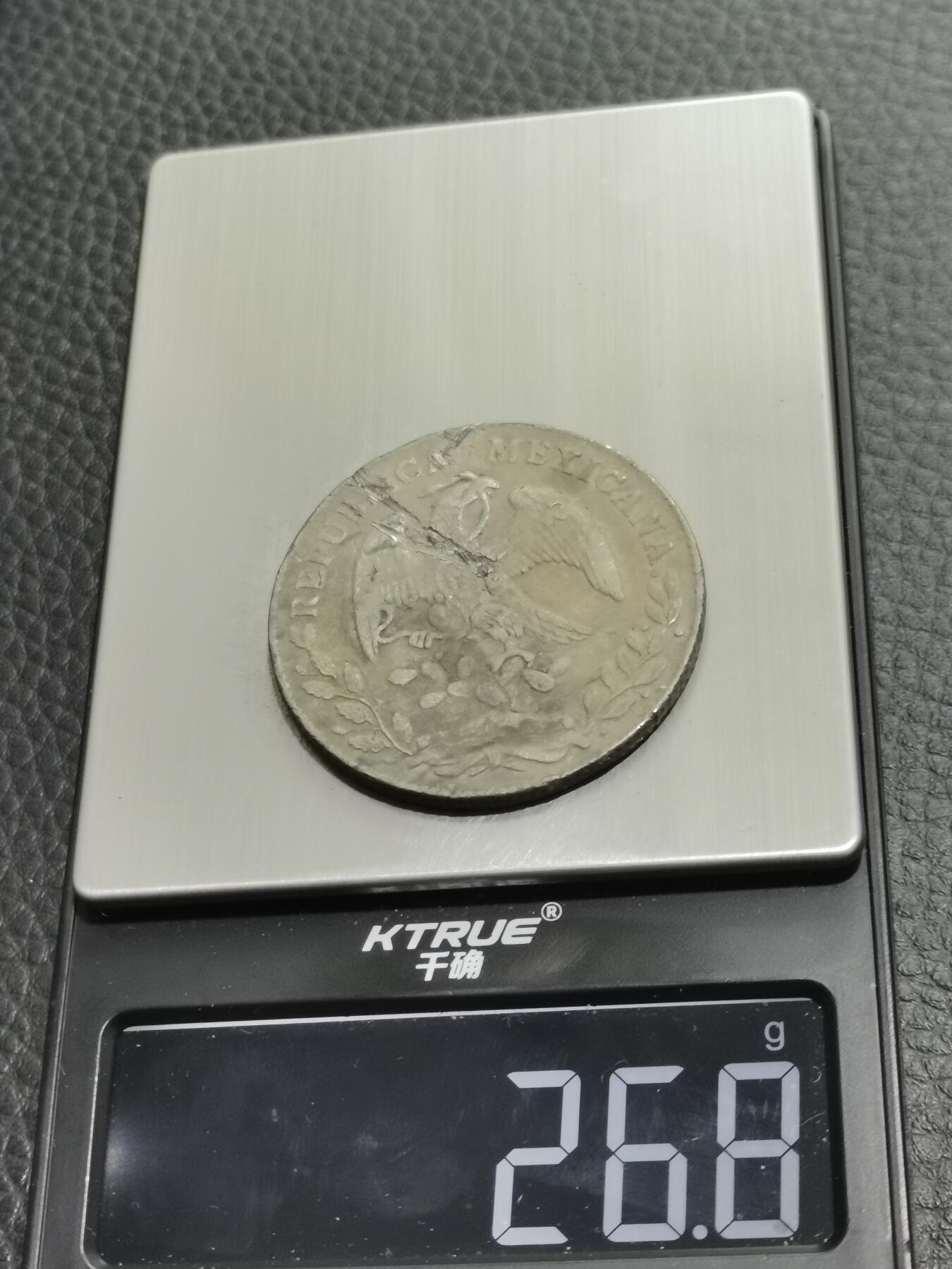 天下钱庄专场欢迎参拍 墨西哥鹰洋，有伤