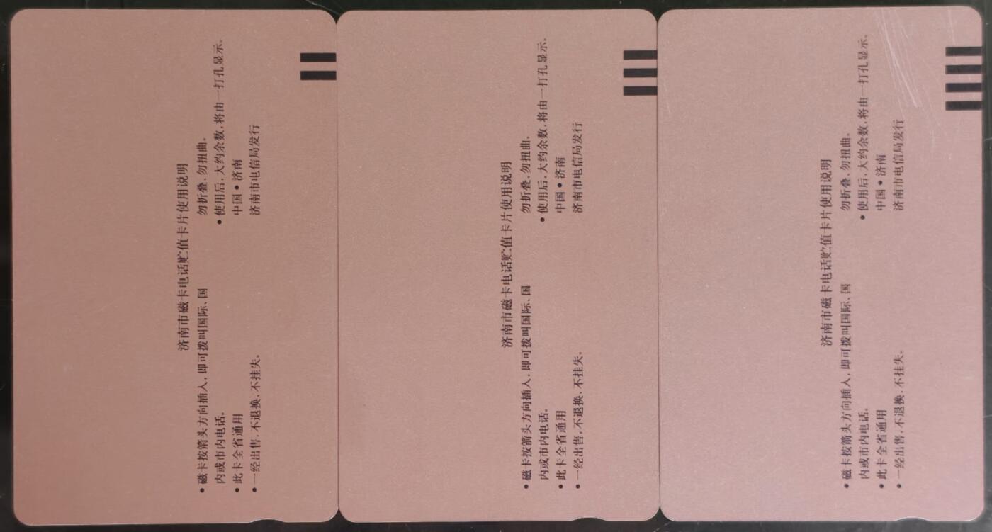 公藏第63期裸卡拍卖