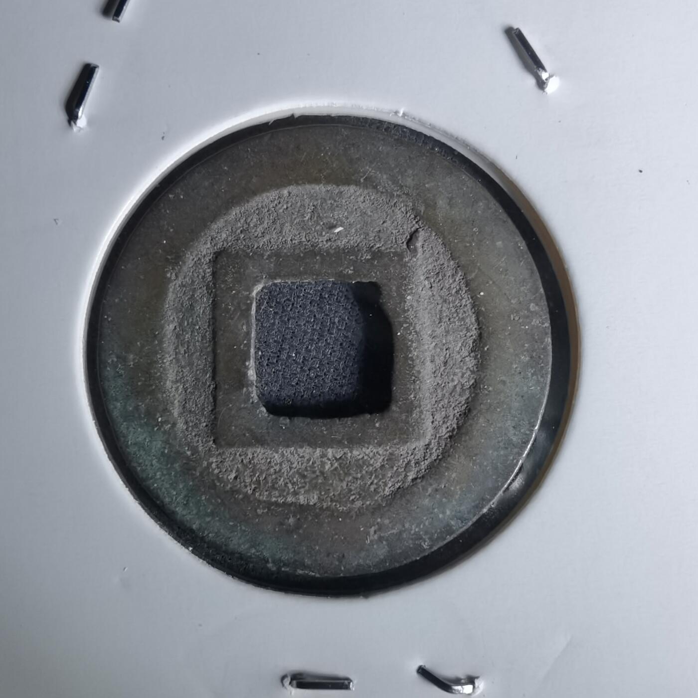 沼泽如烟--第1052场 宽永通宝