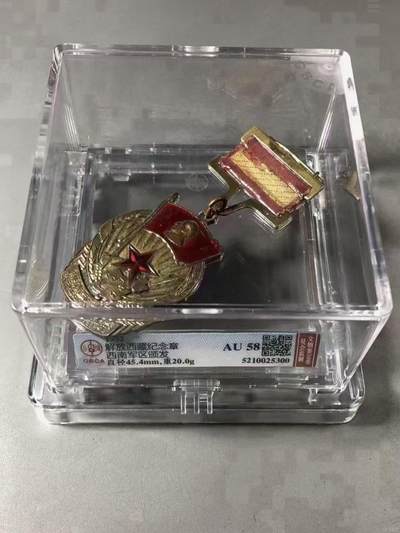 北京公博总部58解放西藏 - 北京公博总部58解放西藏